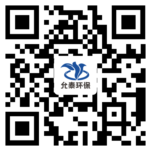 南京允泰环保科技有限公司