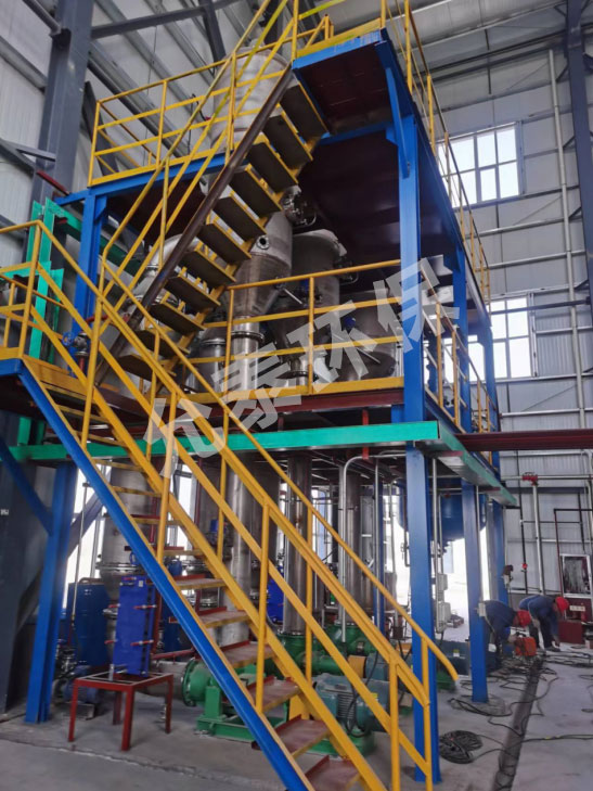 100t/D精细化工氯化锂、氯化钠高盐废水  三效强制循环蒸发器成套系统